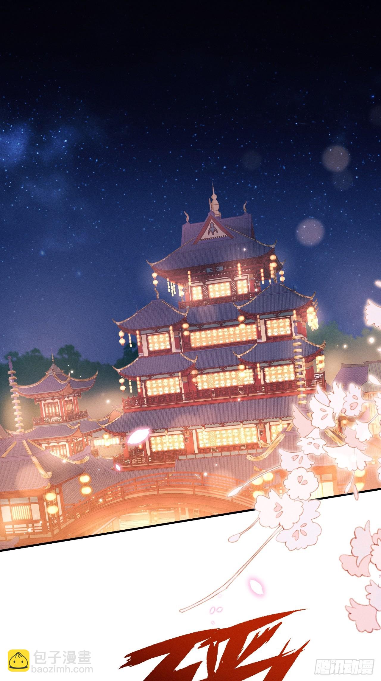 184.神秘歌姬(1/2)-第194话