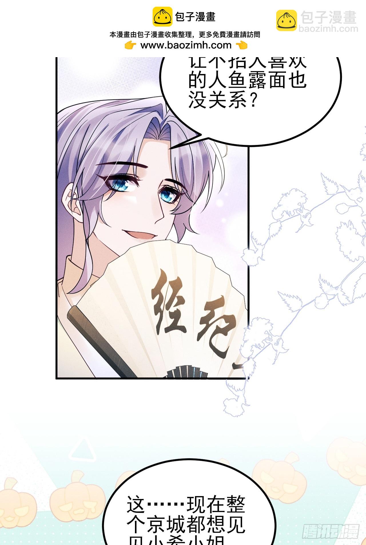 184.神秘歌姬(1/2)-第194话