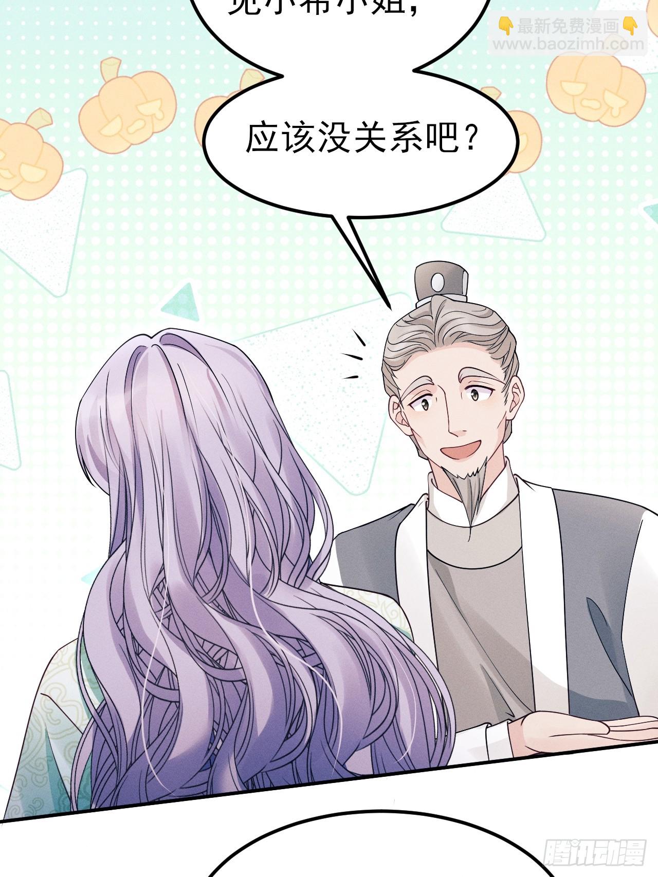 184.神秘歌姬(1/2)-第194话