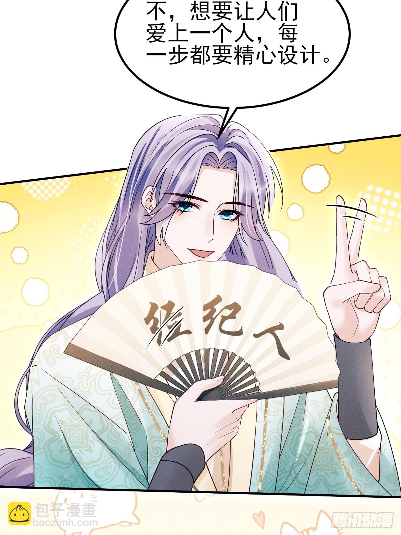 184.神秘歌姬(1/2)-第194话