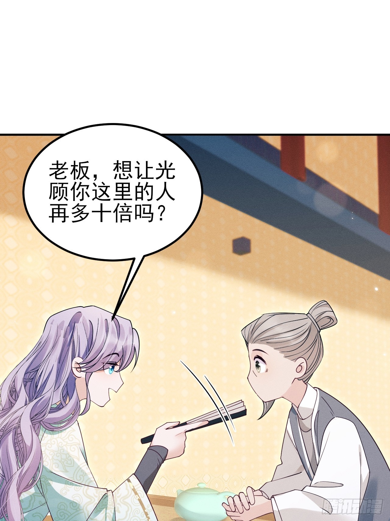 184.神秘歌姬(1/2)-第194话