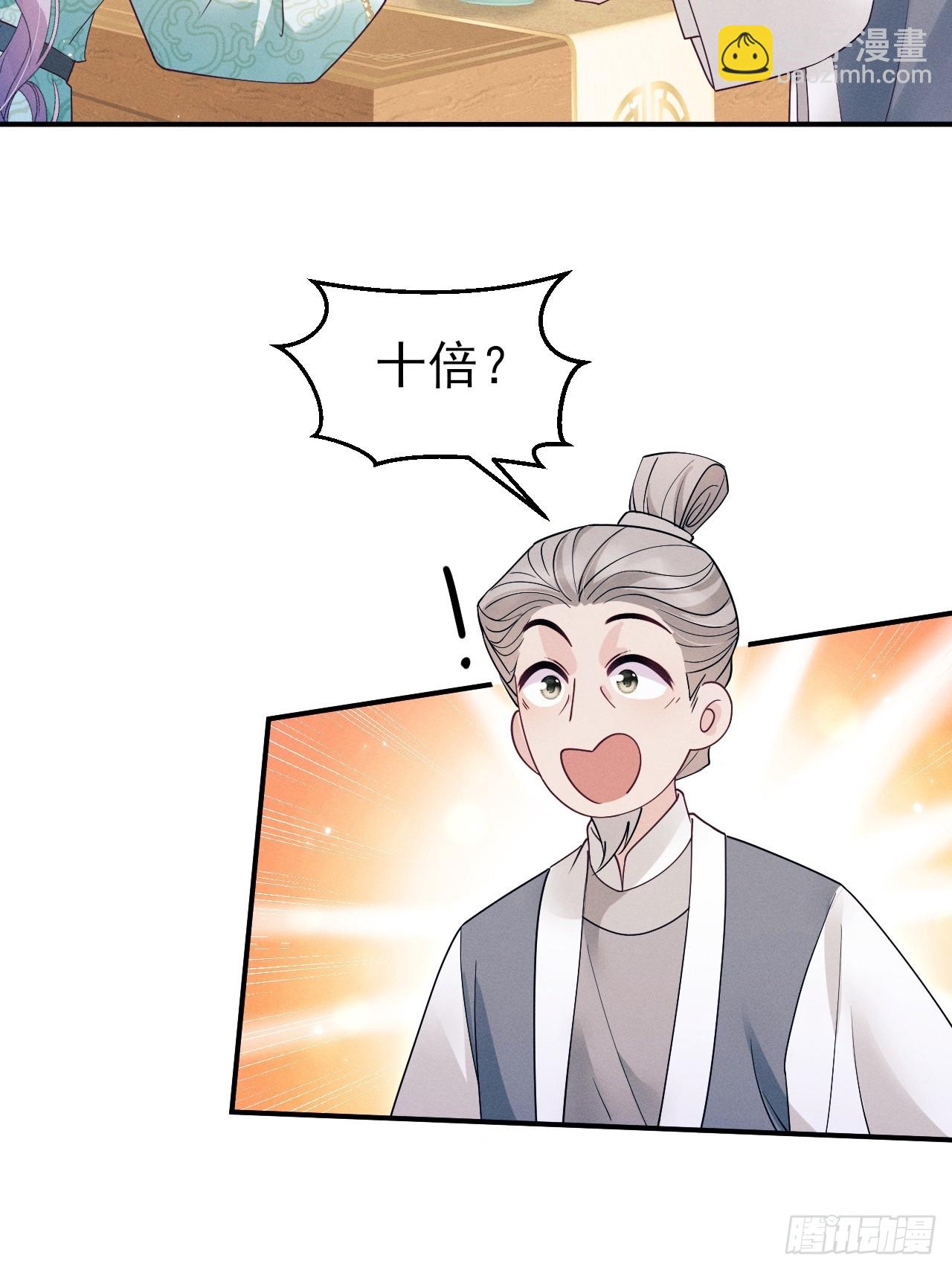 184.神秘歌姬(1/2)-第194话