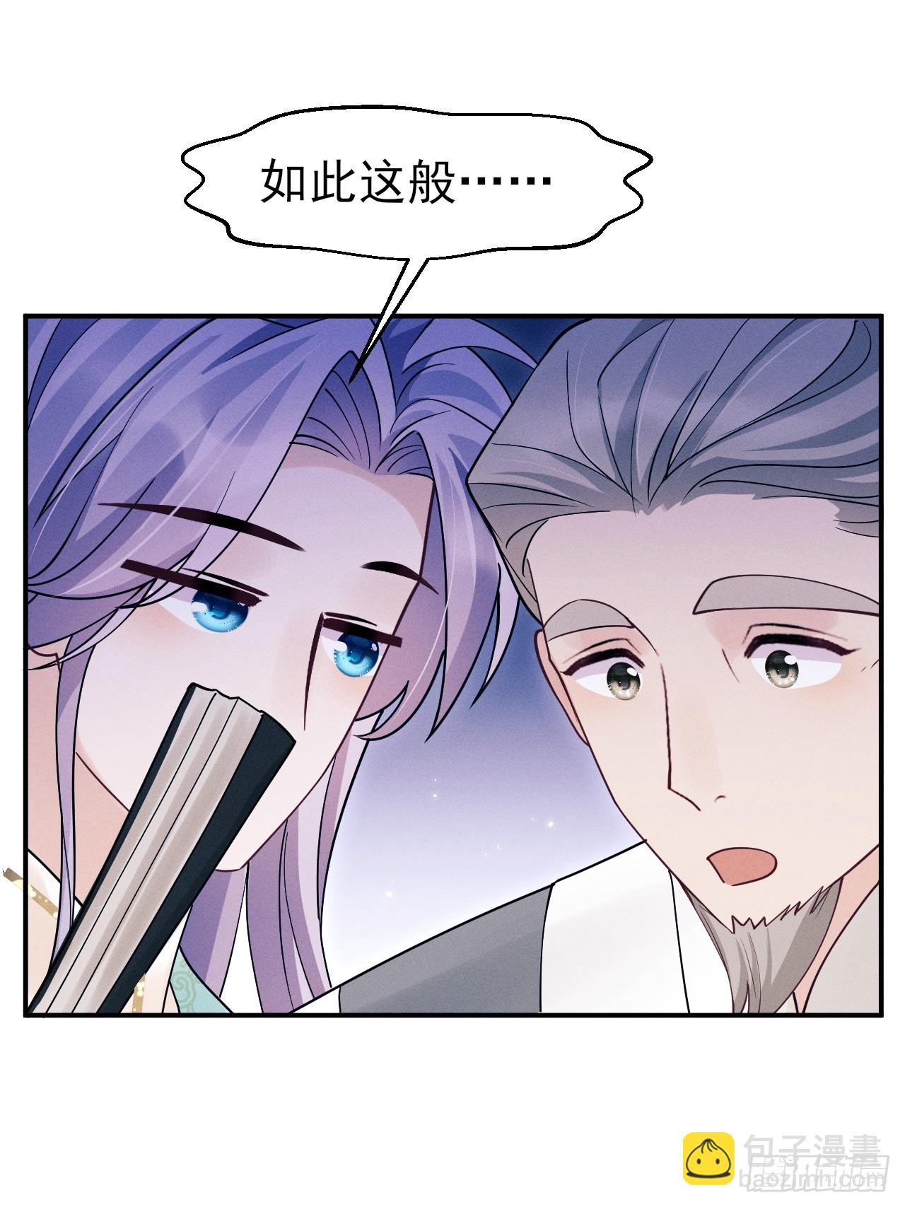 184.神秘歌姬(1/2)-第194话