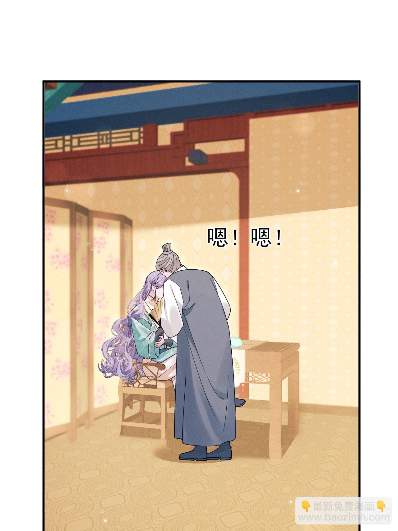 184.神秘歌姬(1/2)-第194话