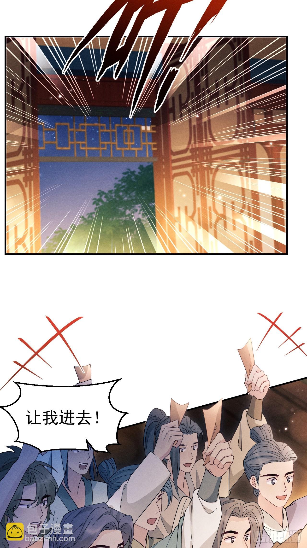 184.神秘歌姬(1/2)-第194话