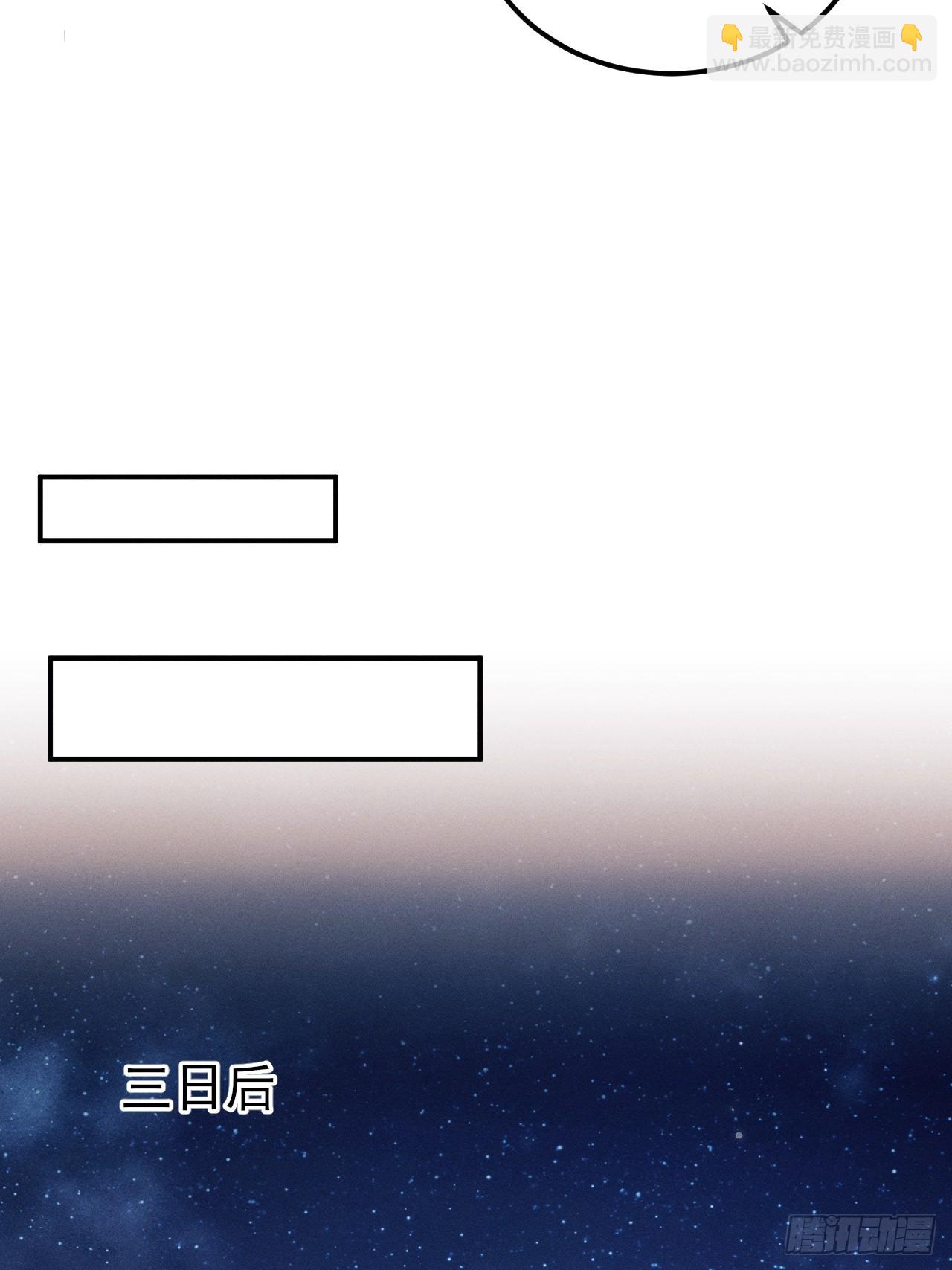 184.神秘歌姬(1/2)-第194话