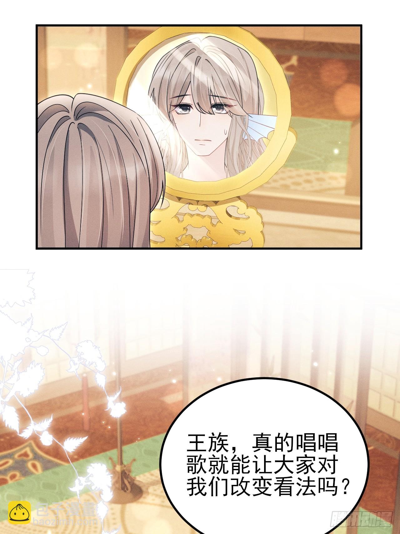 184.神秘歌姬(1/2)-第194话