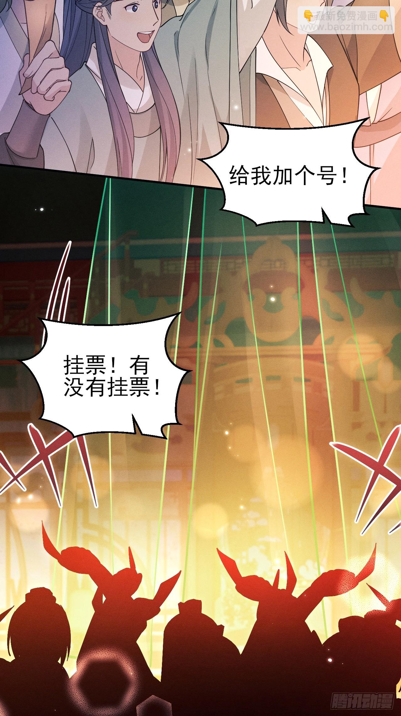 184.神秘歌姬(1/2)-第194话