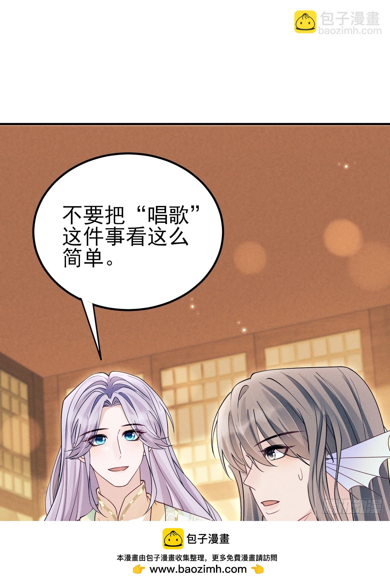 184.神秘歌姬(1/2)-第194话