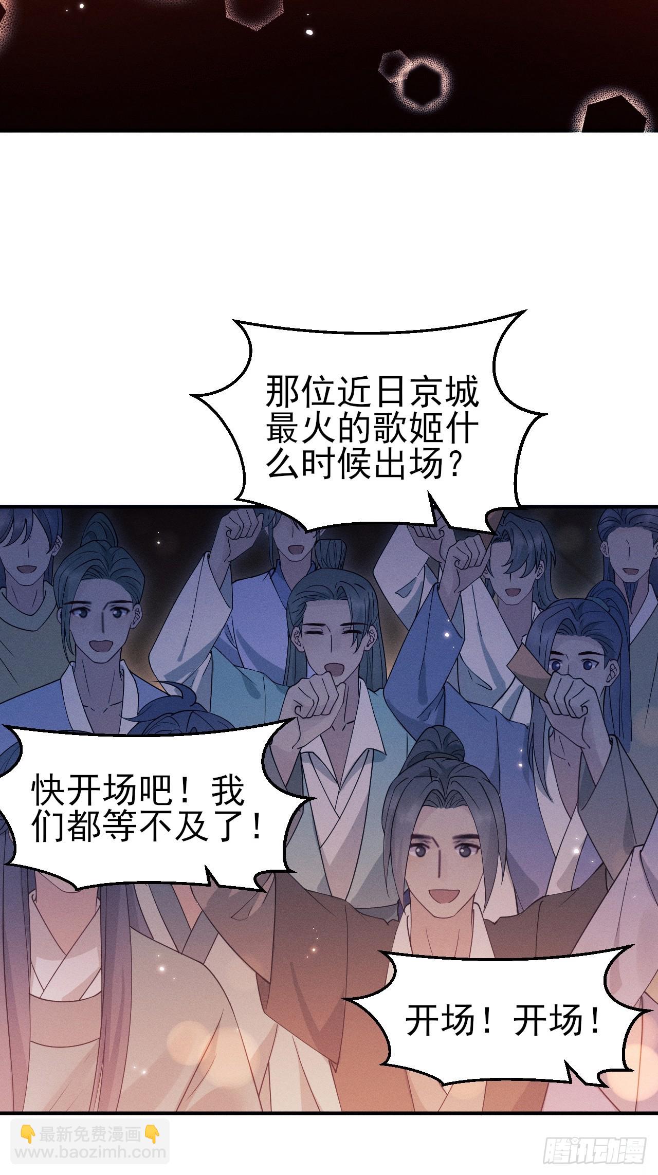 184.神秘歌姬(1/2)-第194话