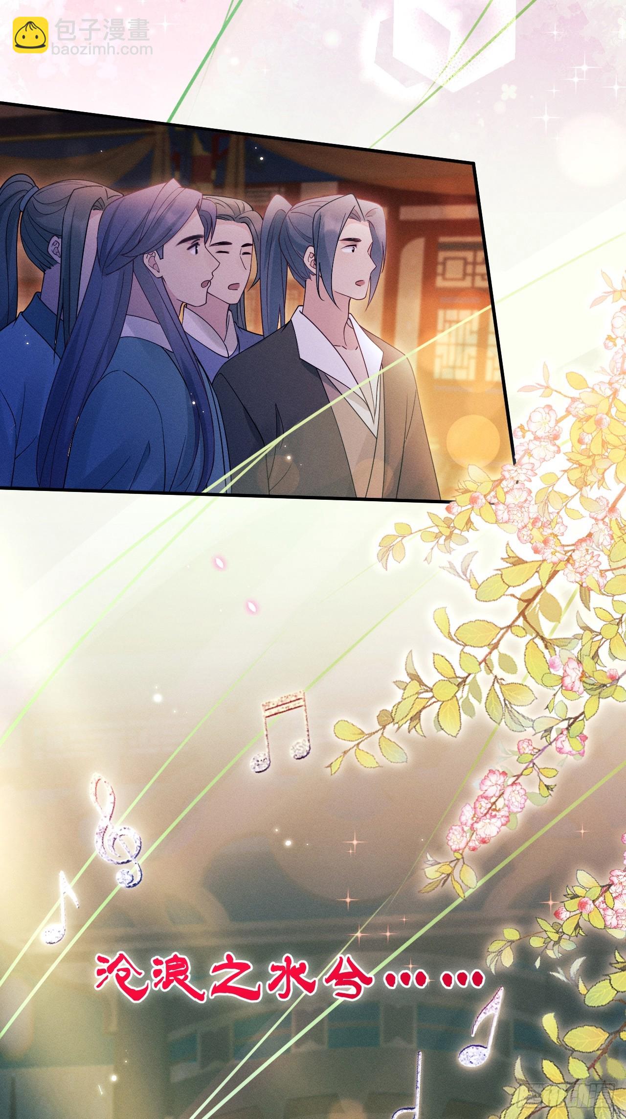 184.神秘歌姬(1/2)-第194话