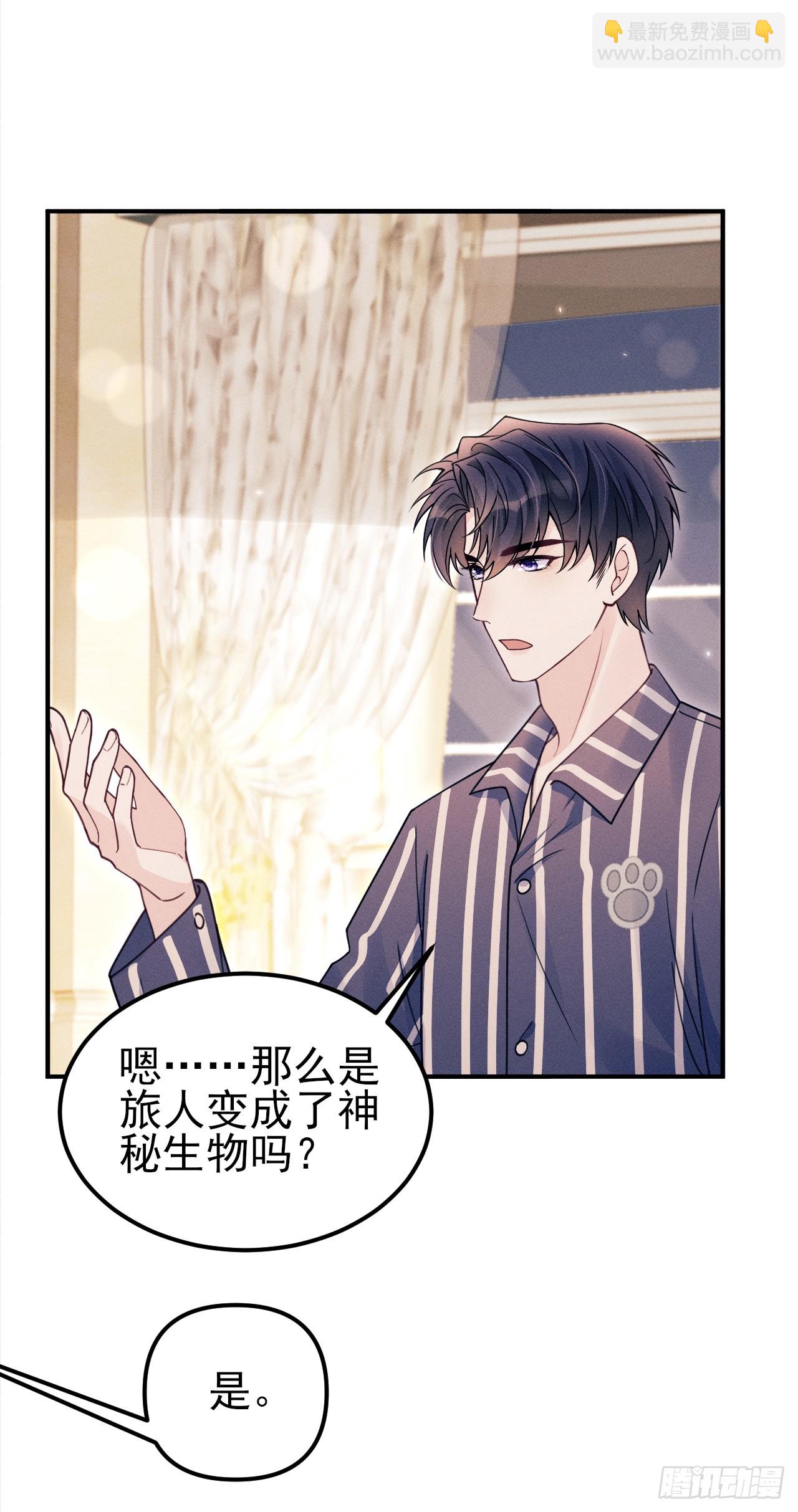 201.海龟汤游戏(1/2)-第214话