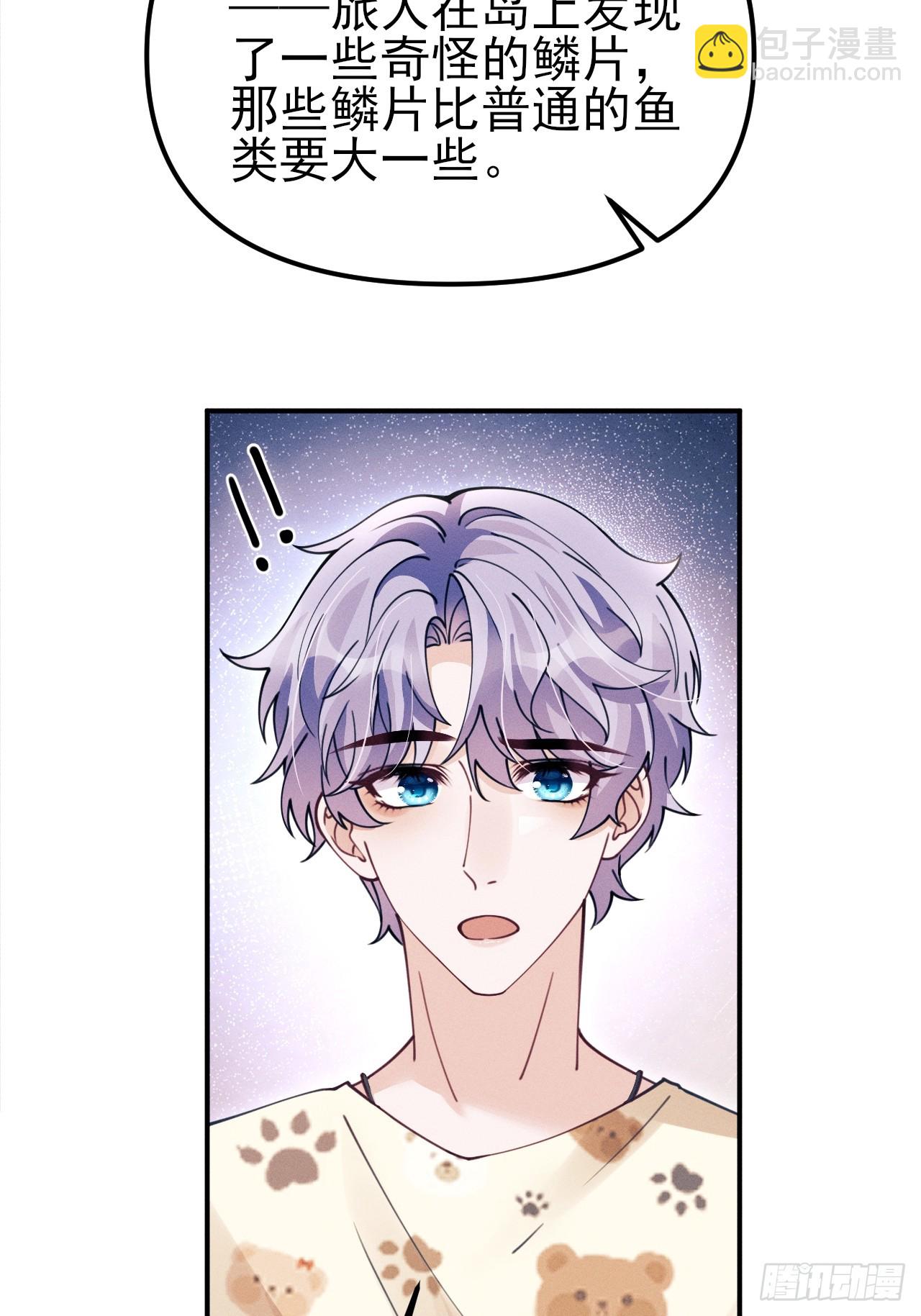 201.海龟汤游戏(1/2)-第214话