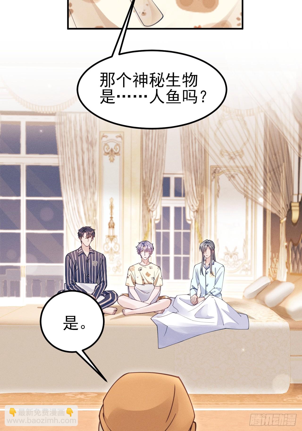 201.海龟汤游戏(1/2)-第214话