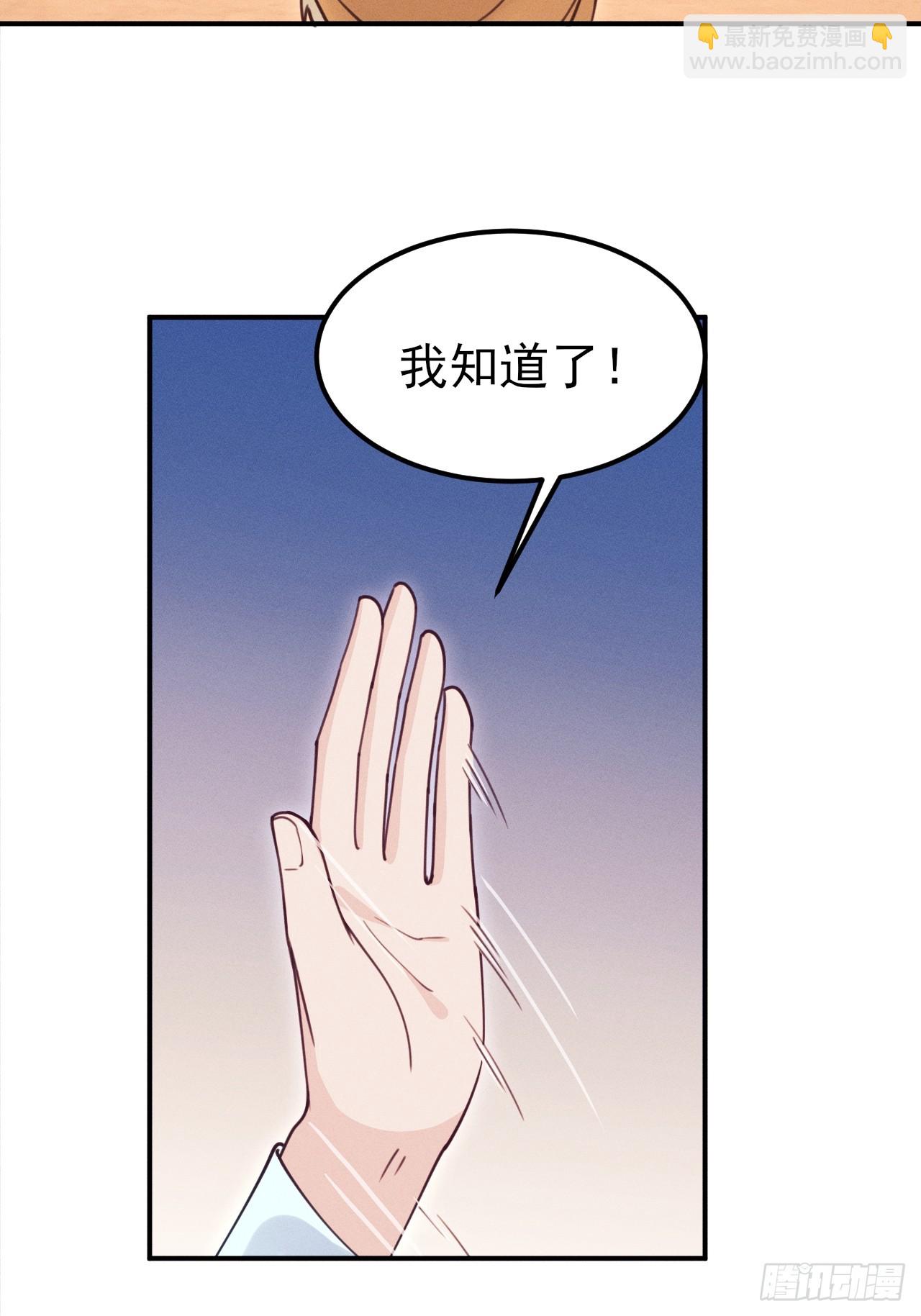 201.海龟汤游戏(1/2)-第214话