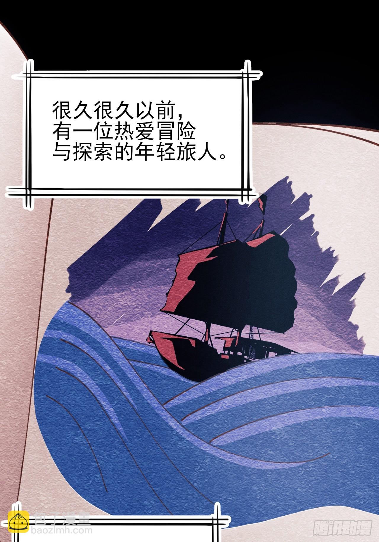 201.海龟汤游戏(1/2)-第214话