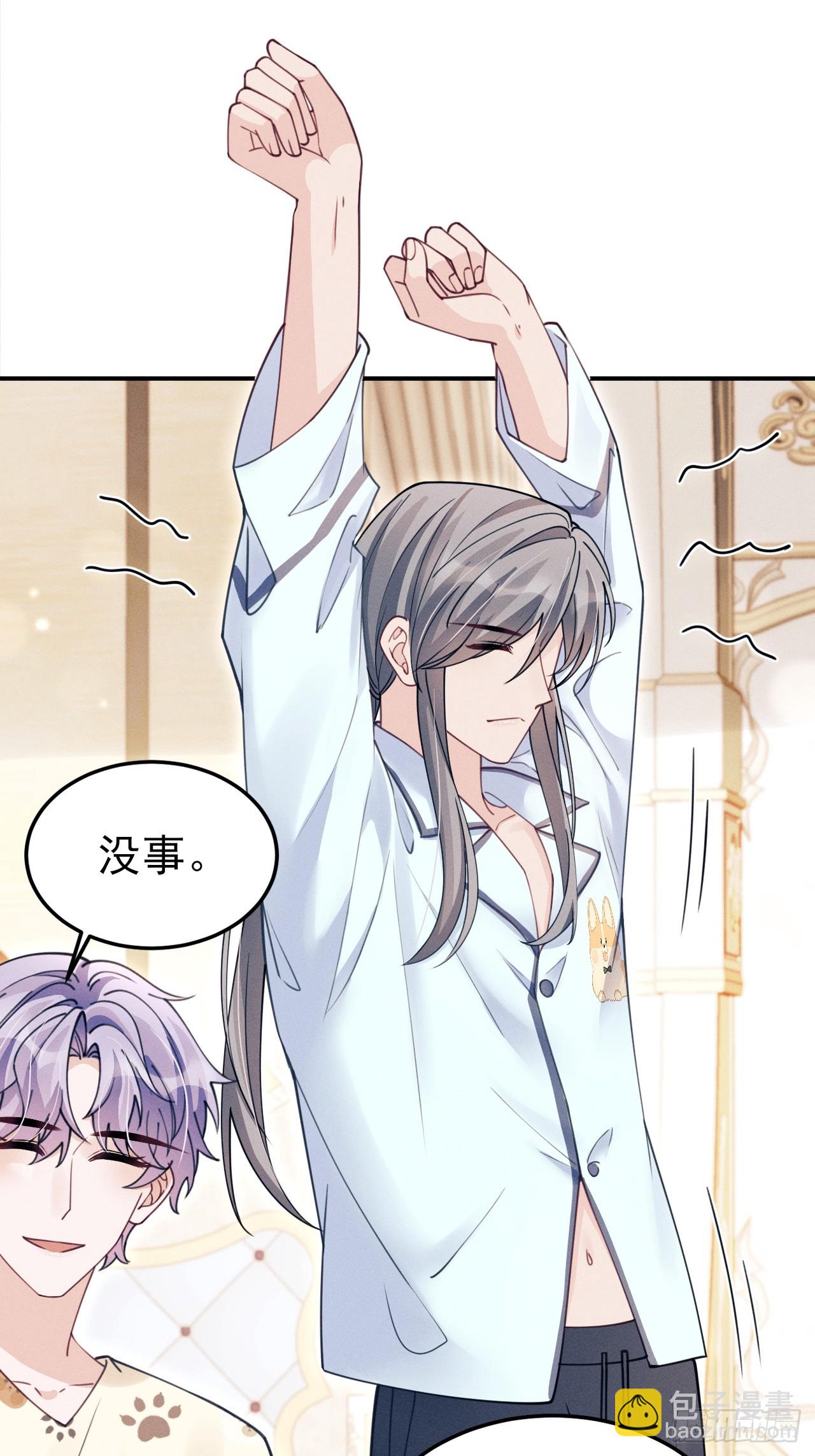 201.海龟汤游戏(1/2)-第214话