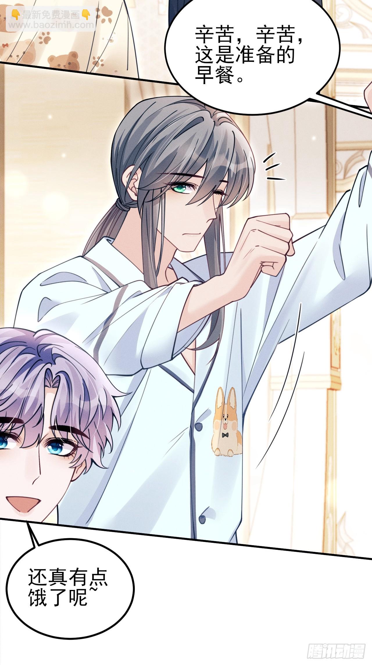 201.海龟汤游戏(1/2)-第214话