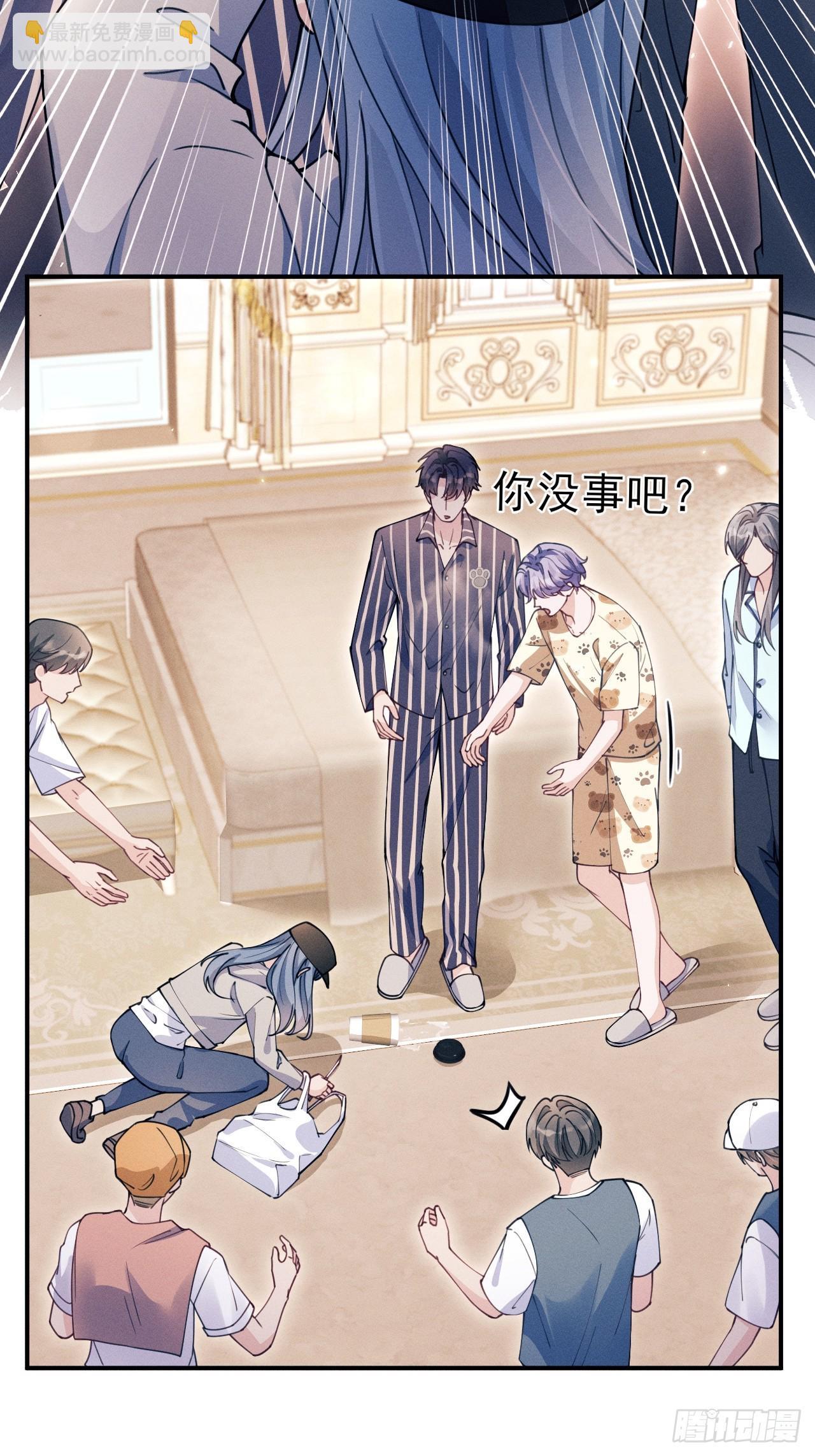 201.海龟汤游戏(1/2)-第214话