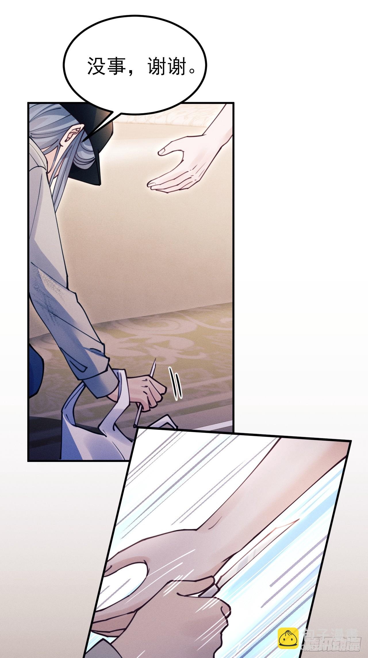 201.海龟汤游戏(1/2)-第214话