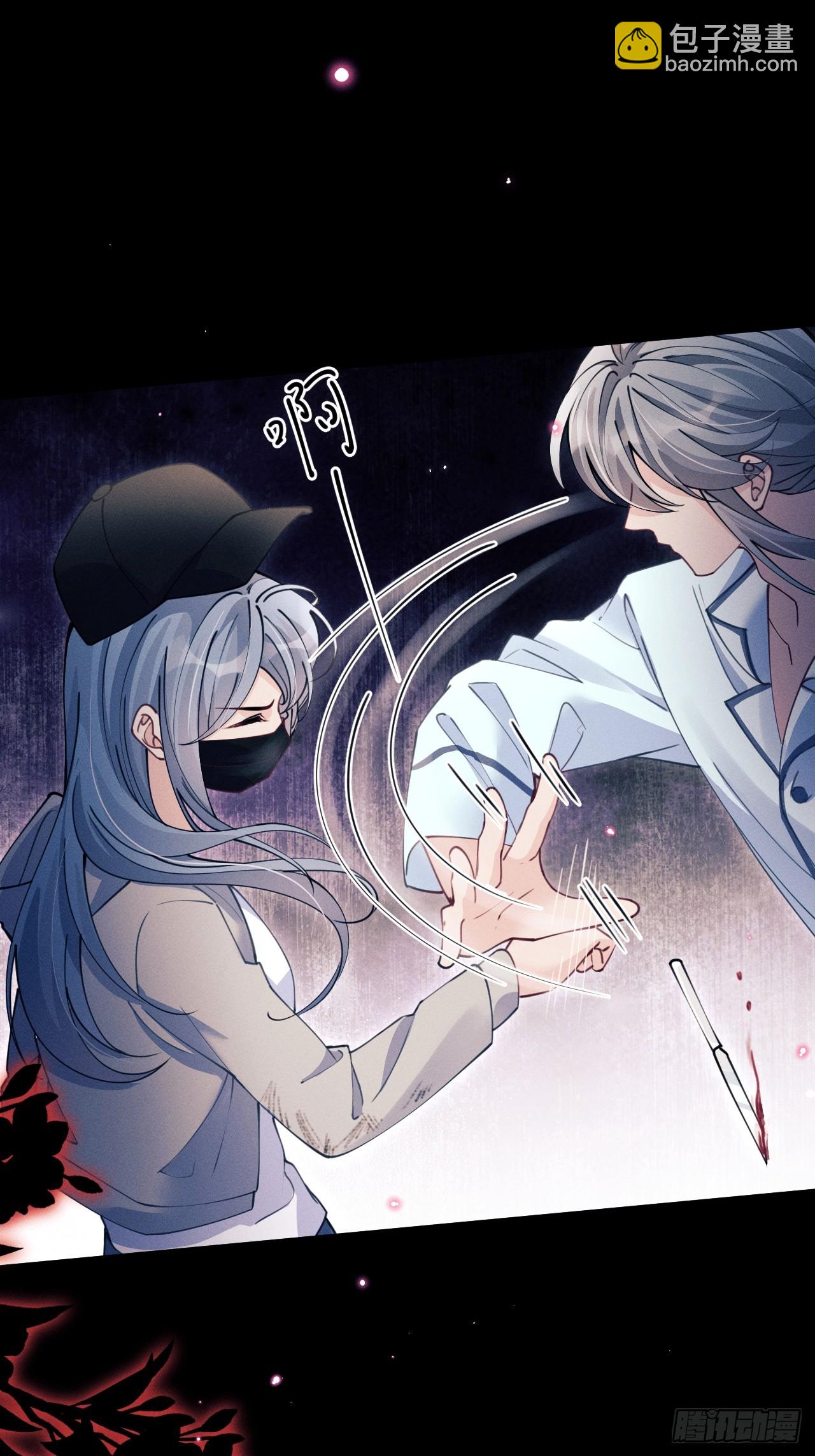 201.海龟汤游戏(1/2)-第214话