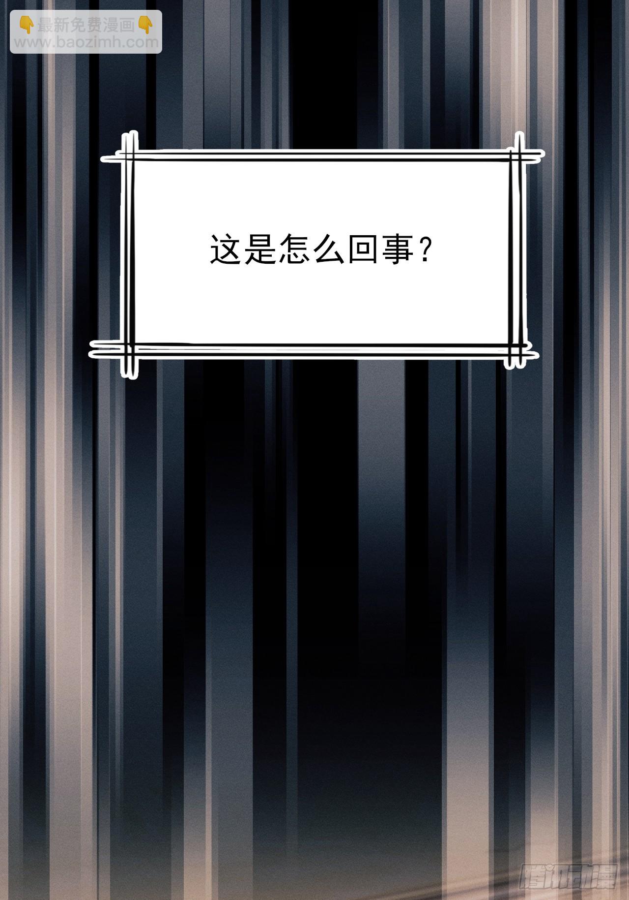 201.海龟汤游戏(1/2)-第214话