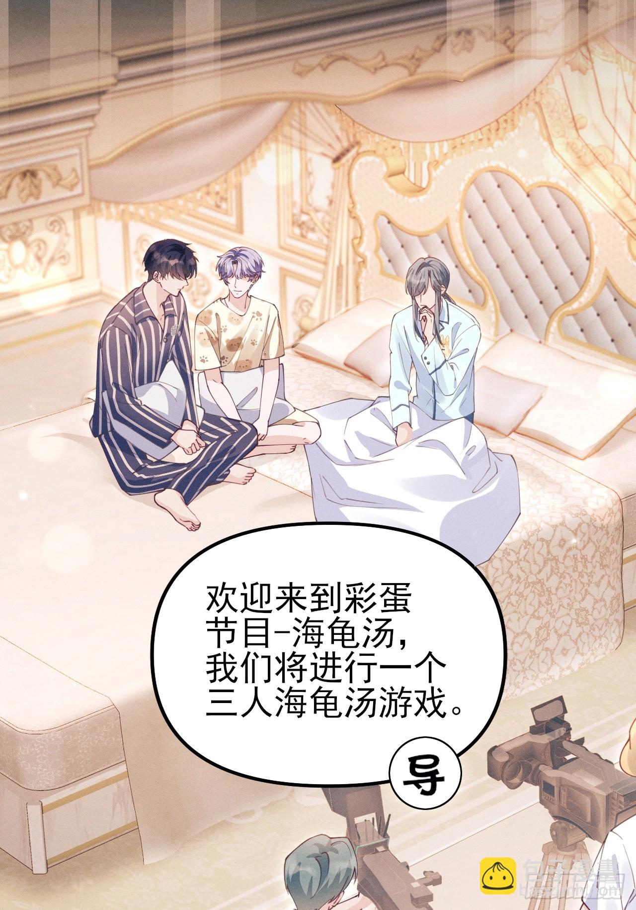 201.海龟汤游戏(1/2)-第214话