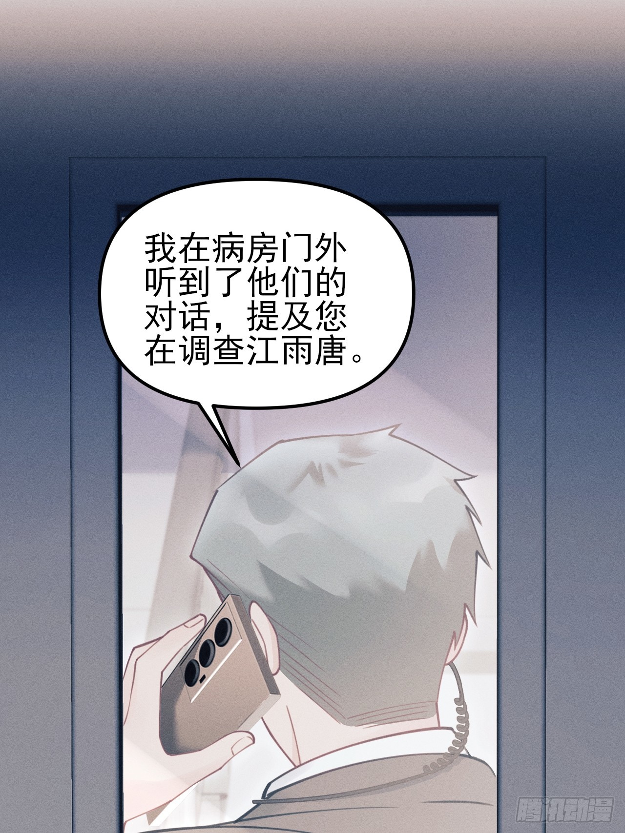 203.带小猫回家咯~(1/2)-第216话