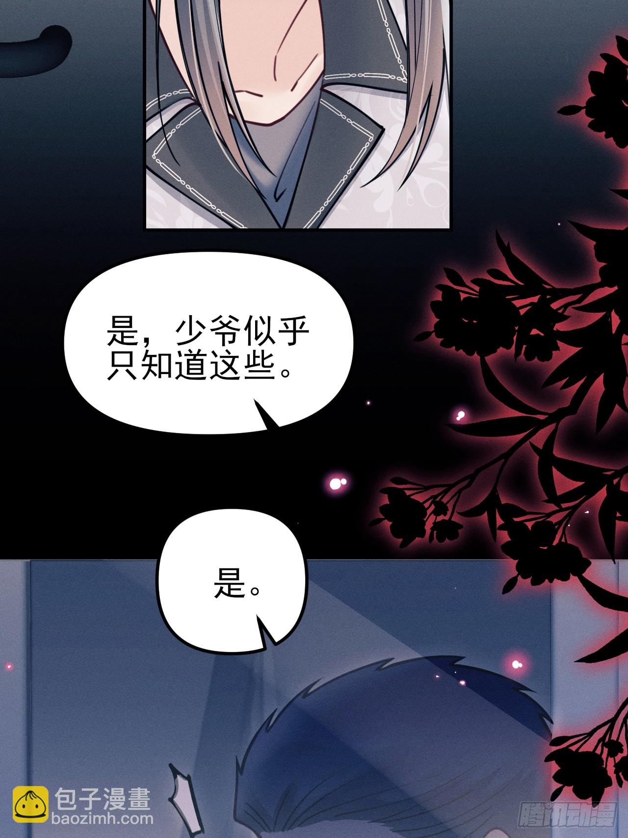 203.带小猫回家咯~(1/2)-第216话