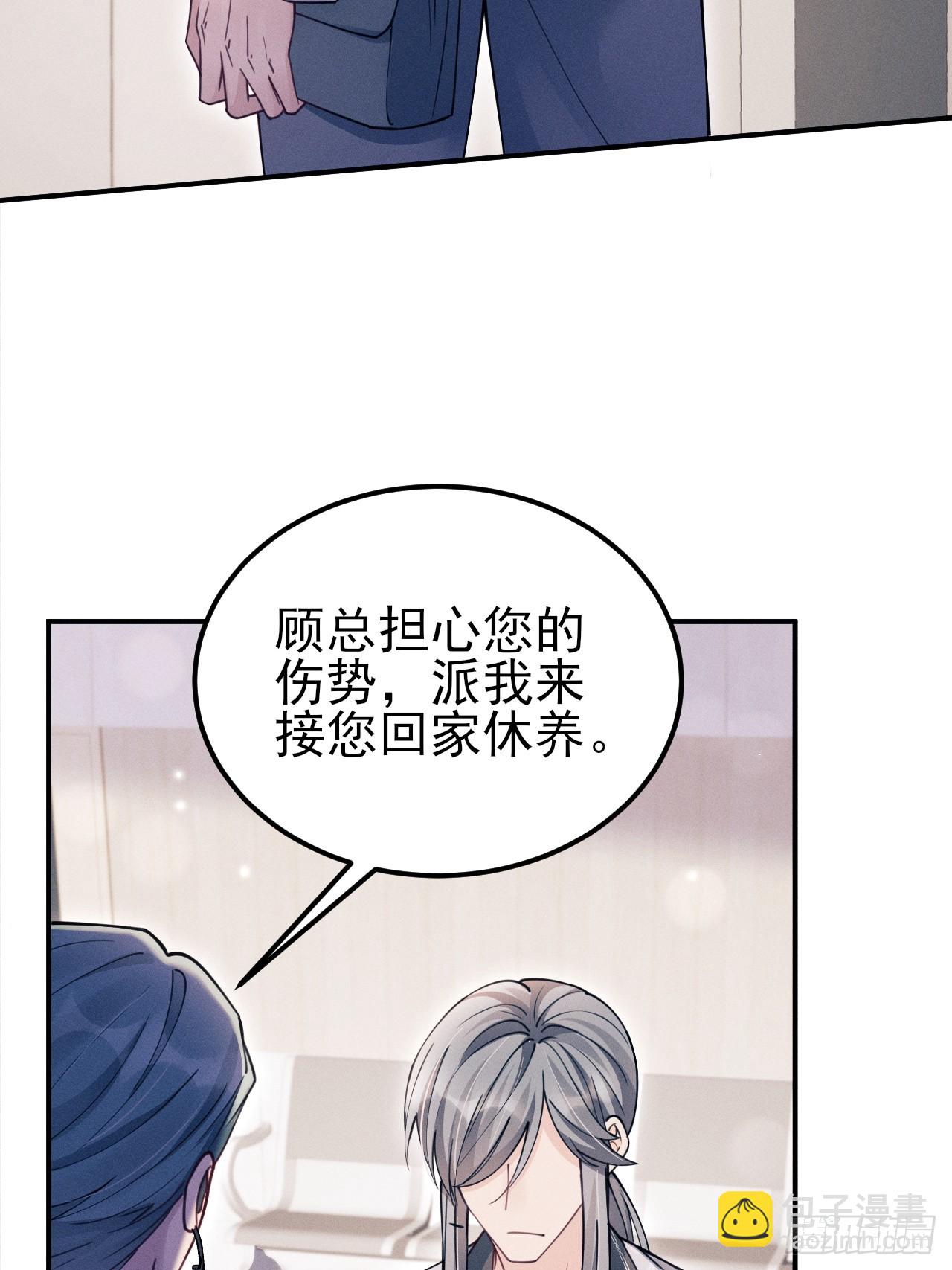 203.带小猫回家咯~(1/2)-第216话