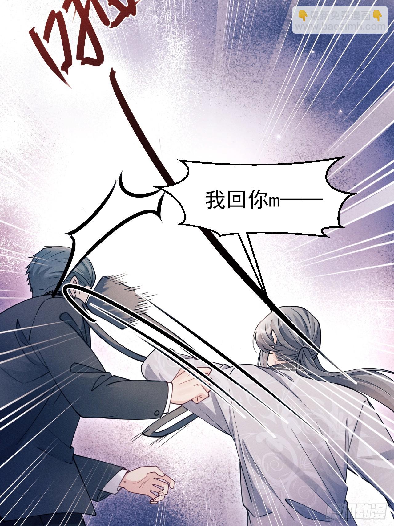 203.带小猫回家咯~(1/2)-第216话