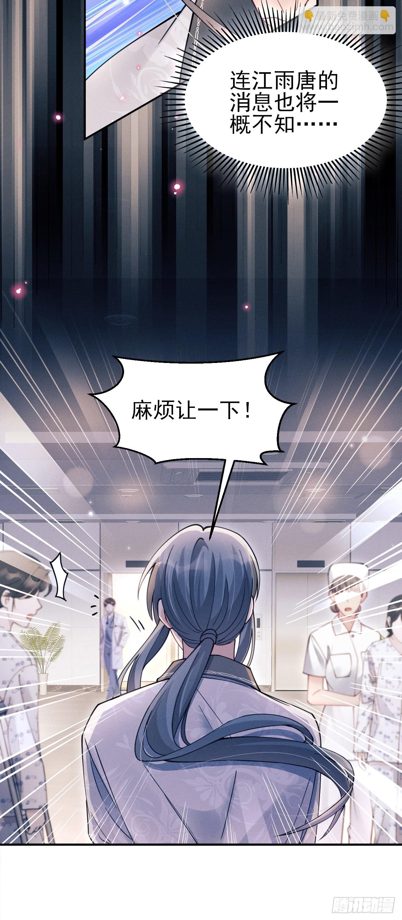 203.带小猫回家咯~(1/2)-第216话