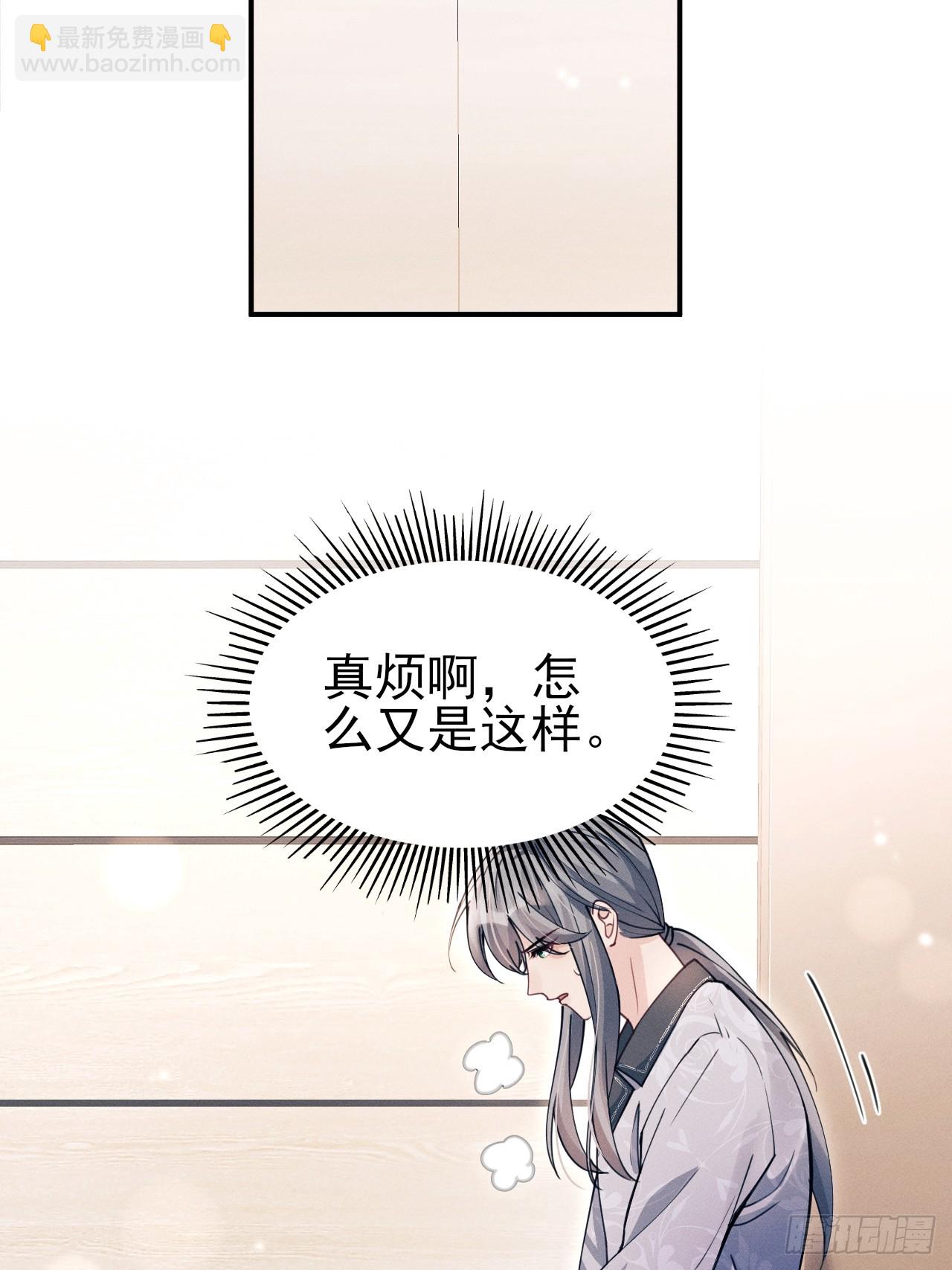 203.带小猫回家咯~(1/2)-第216话