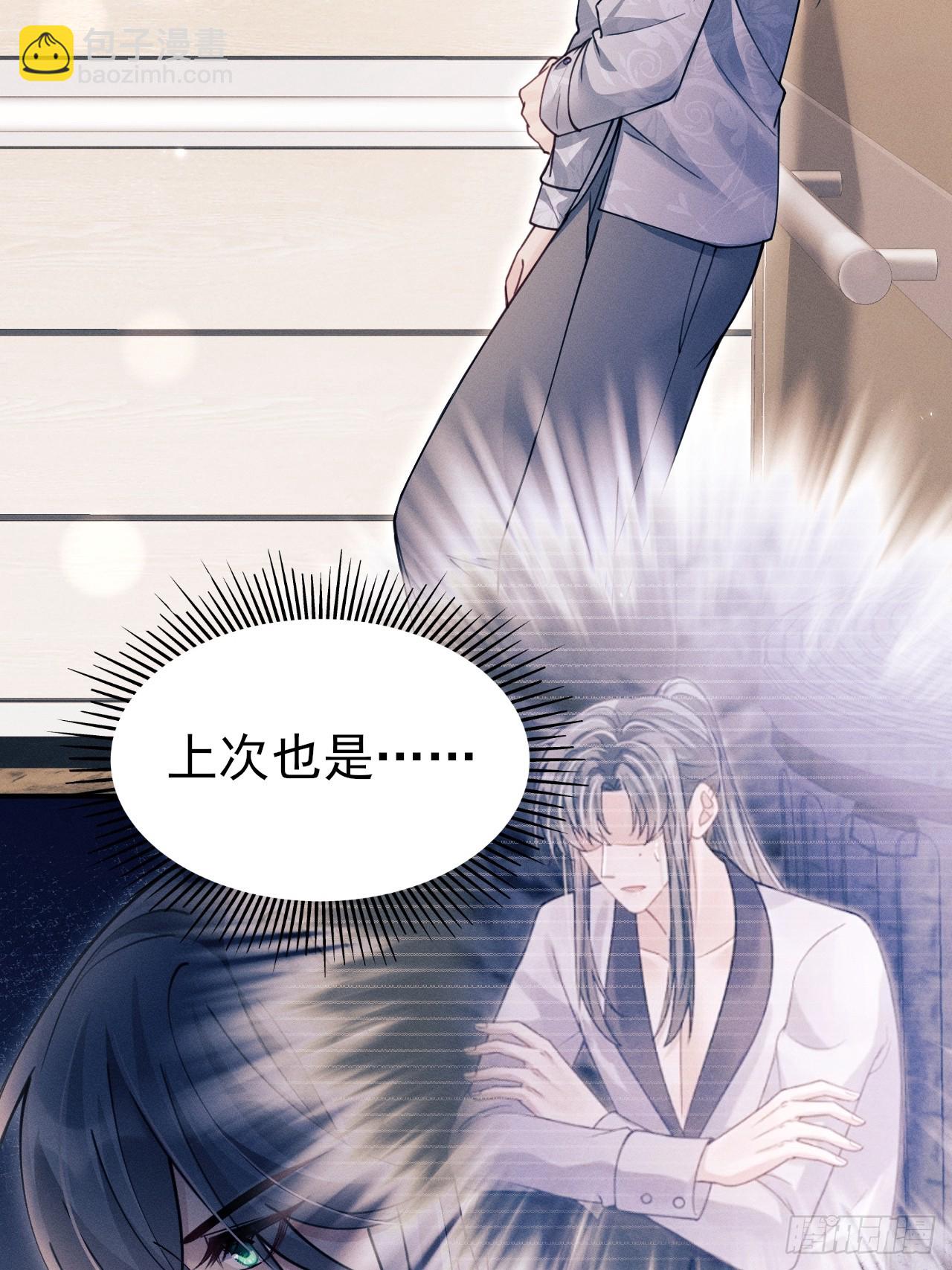 203.带小猫回家咯~(1/2)-第216话