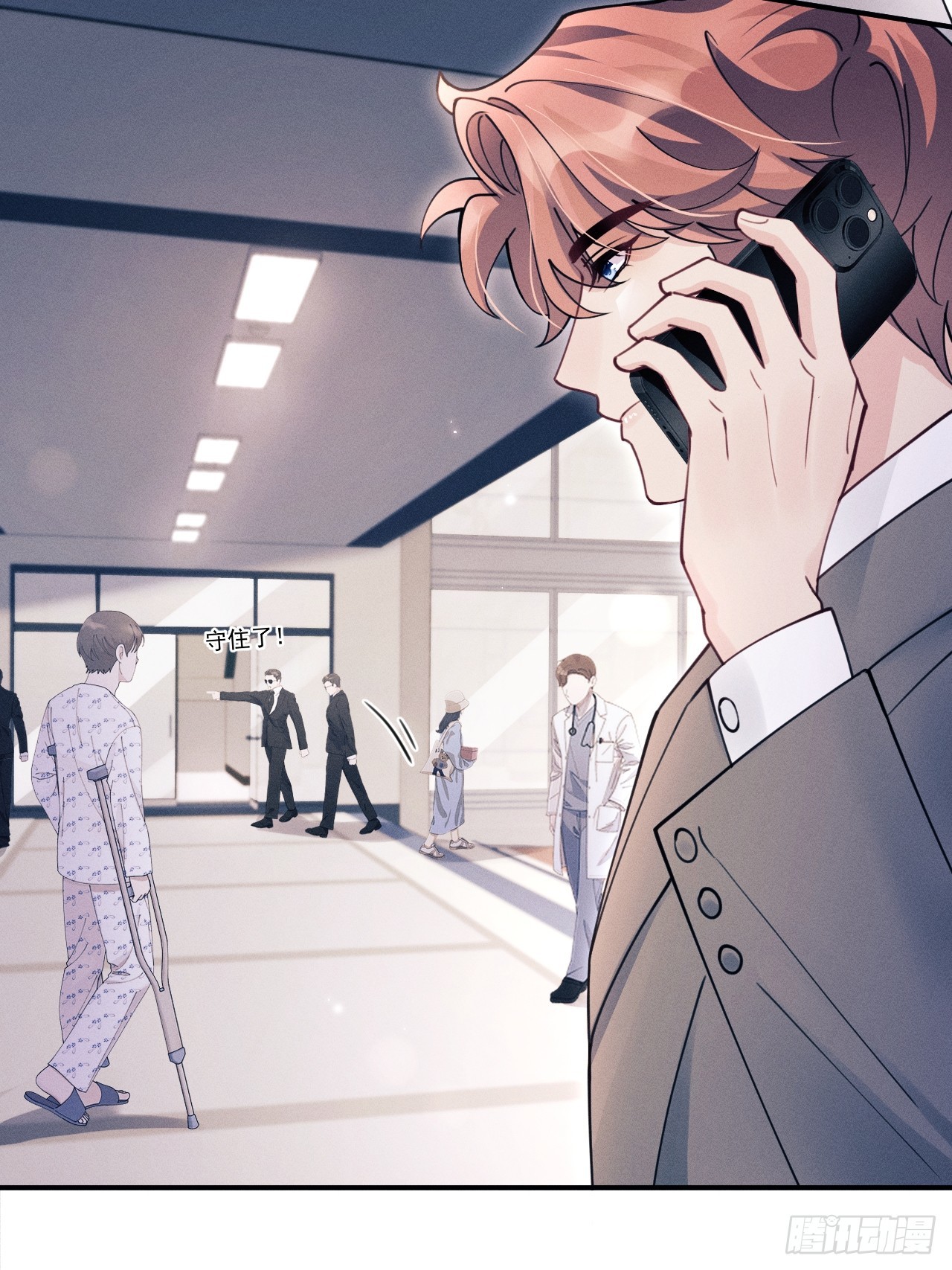 203.带小猫回家咯~(1/2)-第216话