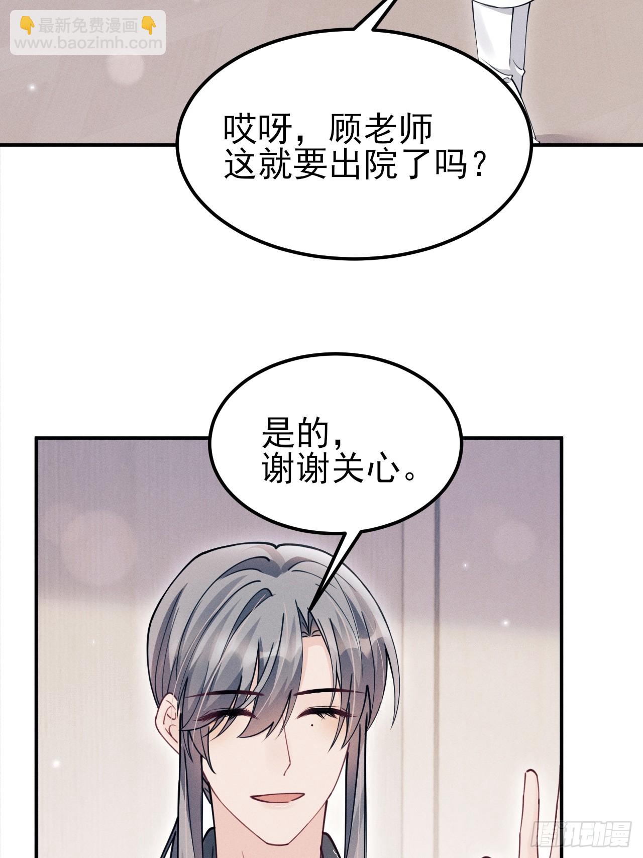 203.带小猫回家咯~(1/2)-第216话