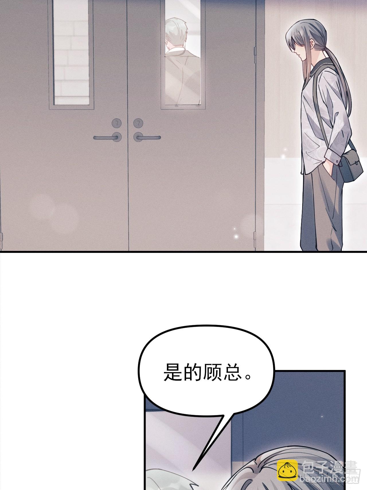 203.带小猫回家咯~(1/2)-第216话