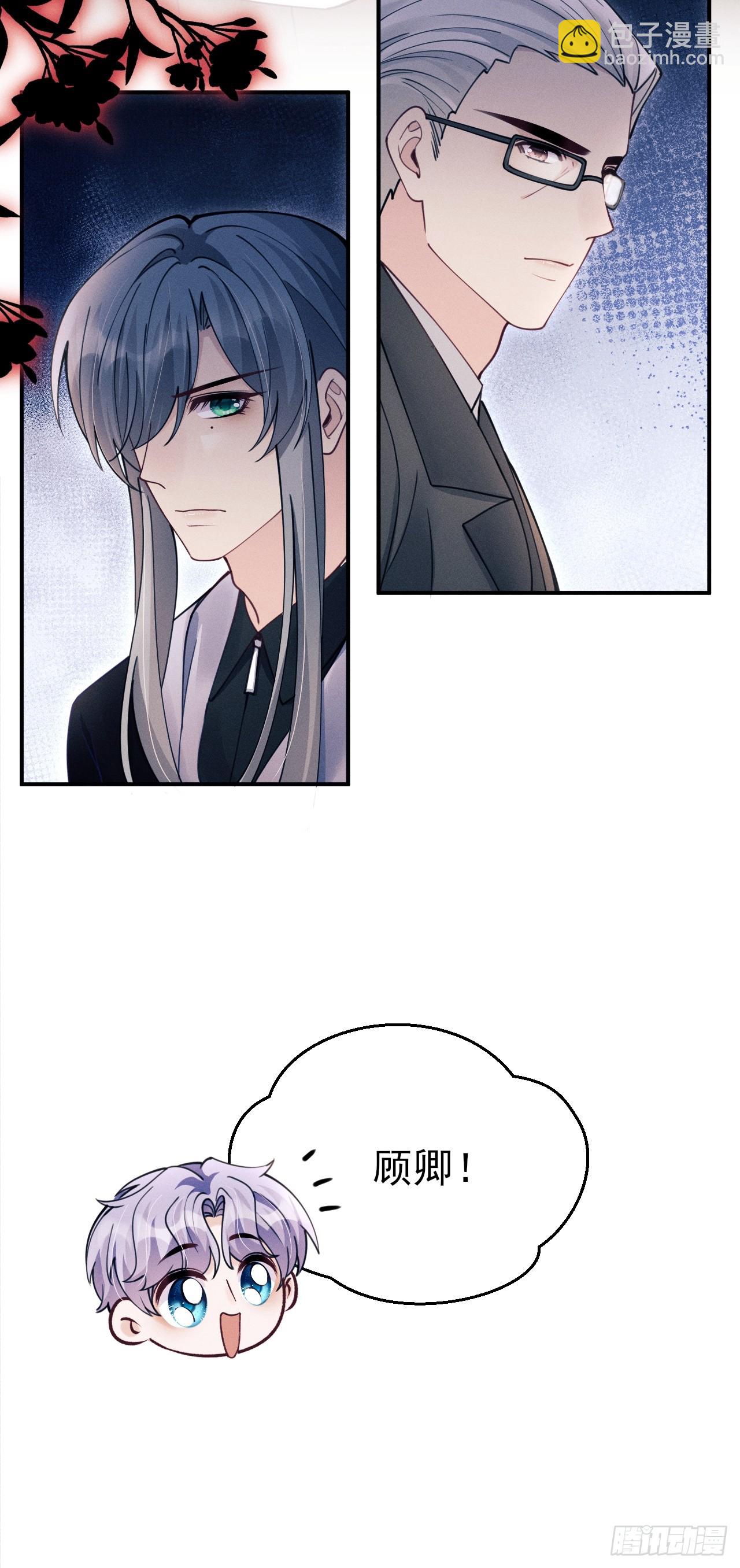 205.似故人(1/2)-第218话