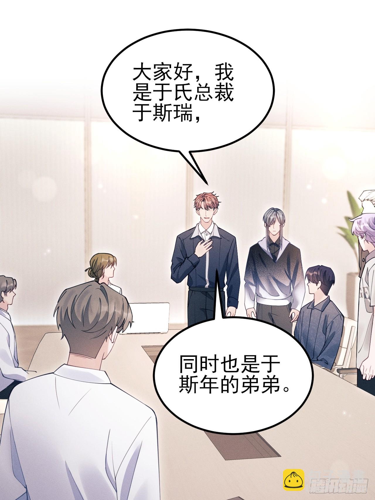 205.似故人(1/2)-第218话