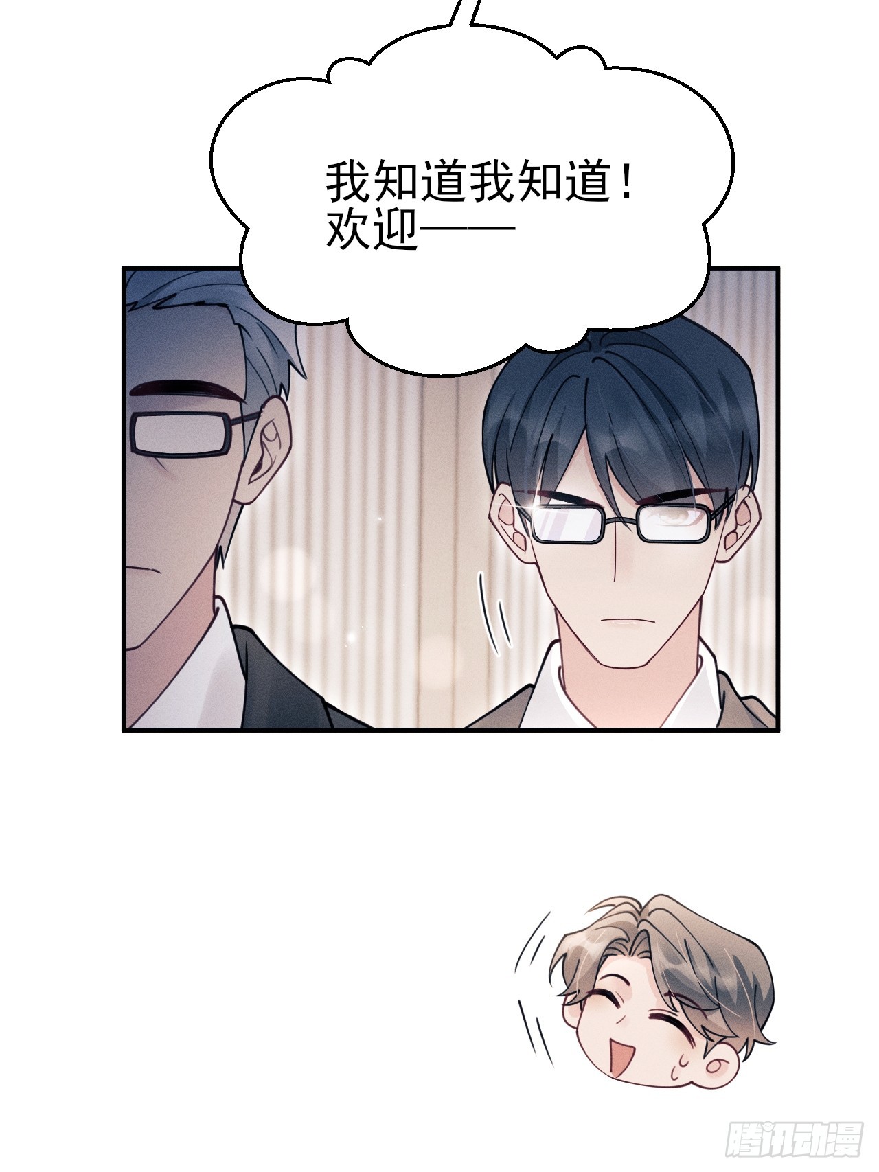 205.似故人(1/2)-第218话