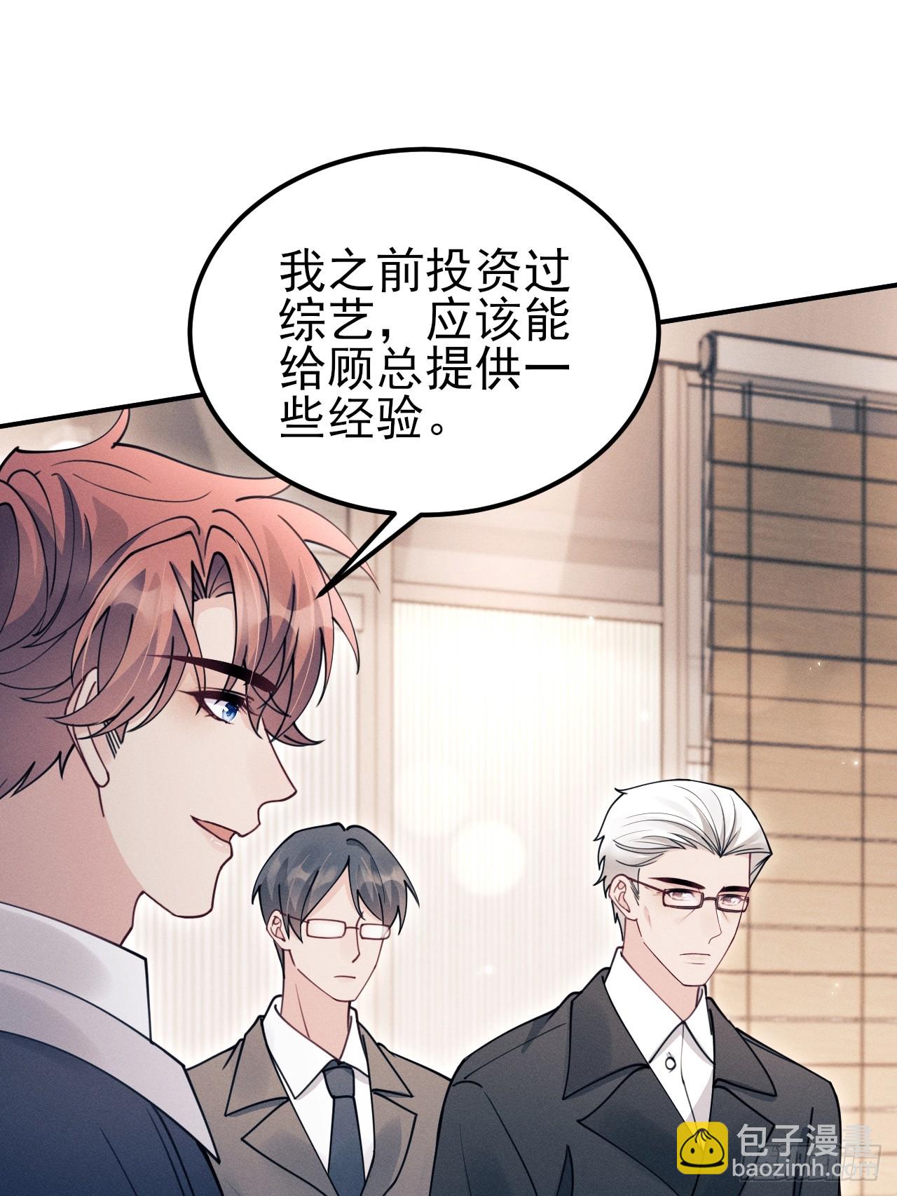 205.似故人(1/2)-第218话