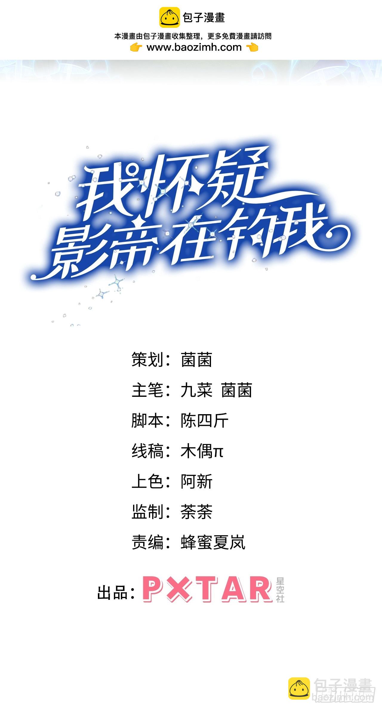 205.似故人(1/2)-第218话