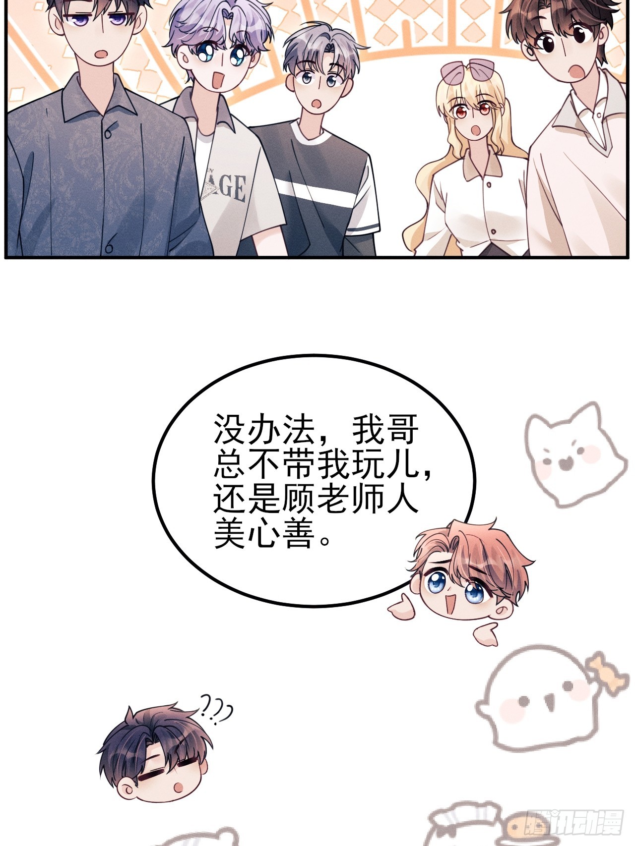 205.似故人(1/2)-第218话