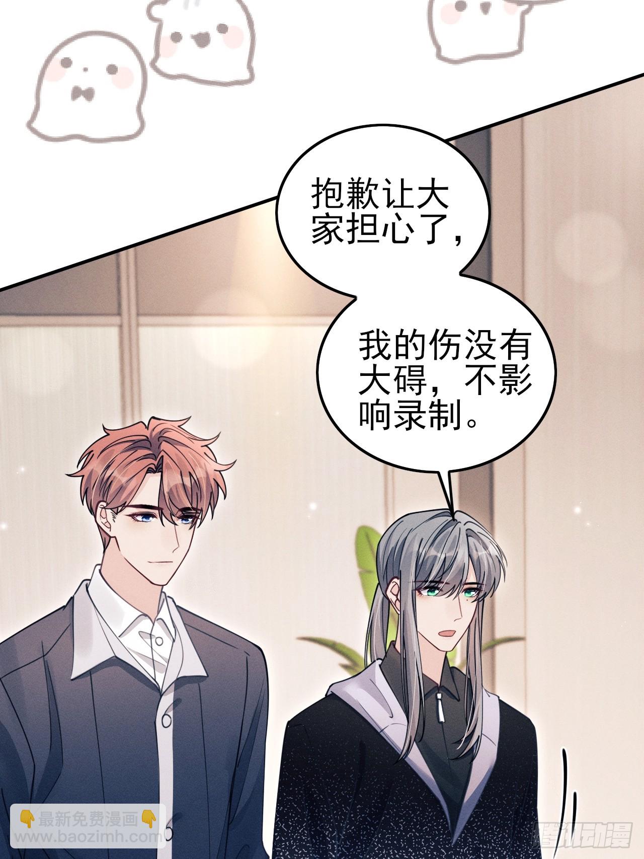 205.似故人(1/2)-第218话