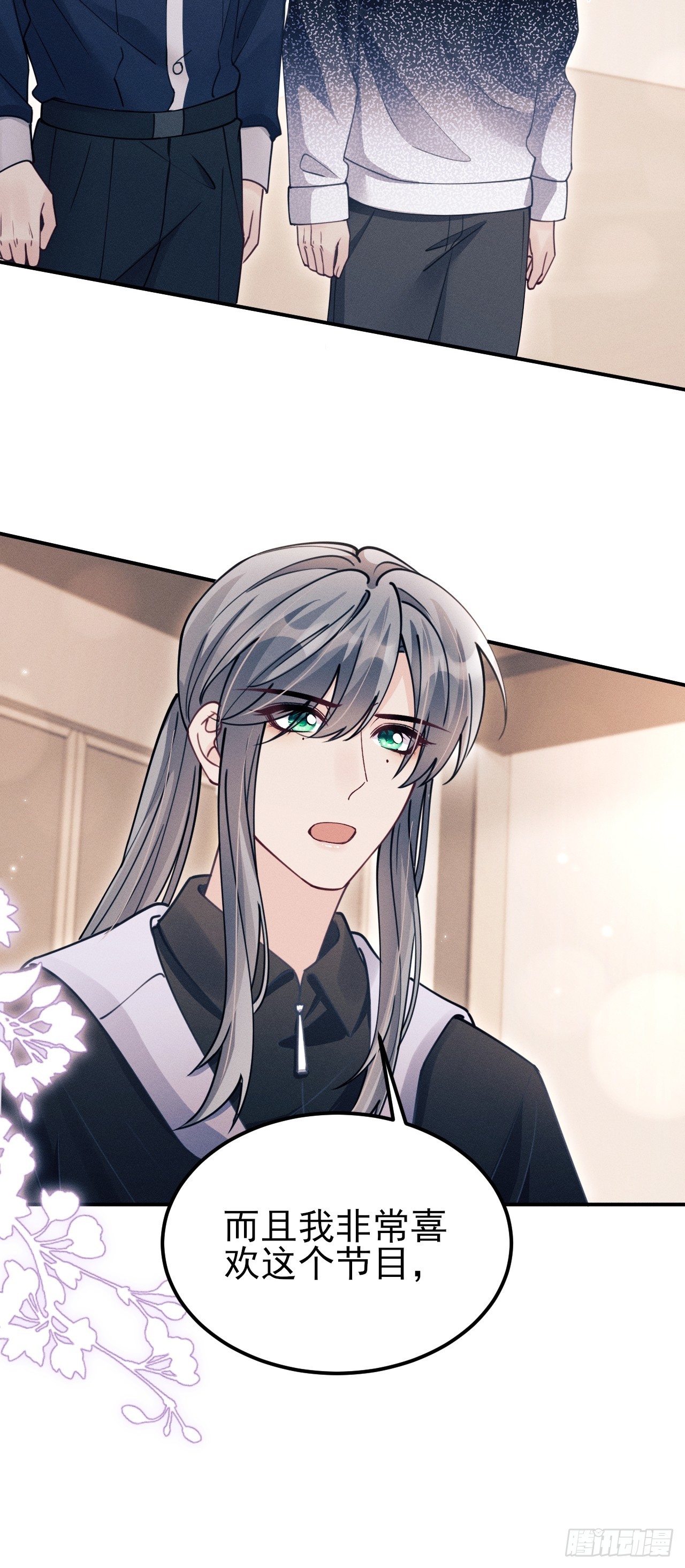 205.似故人(1/2)-第218话