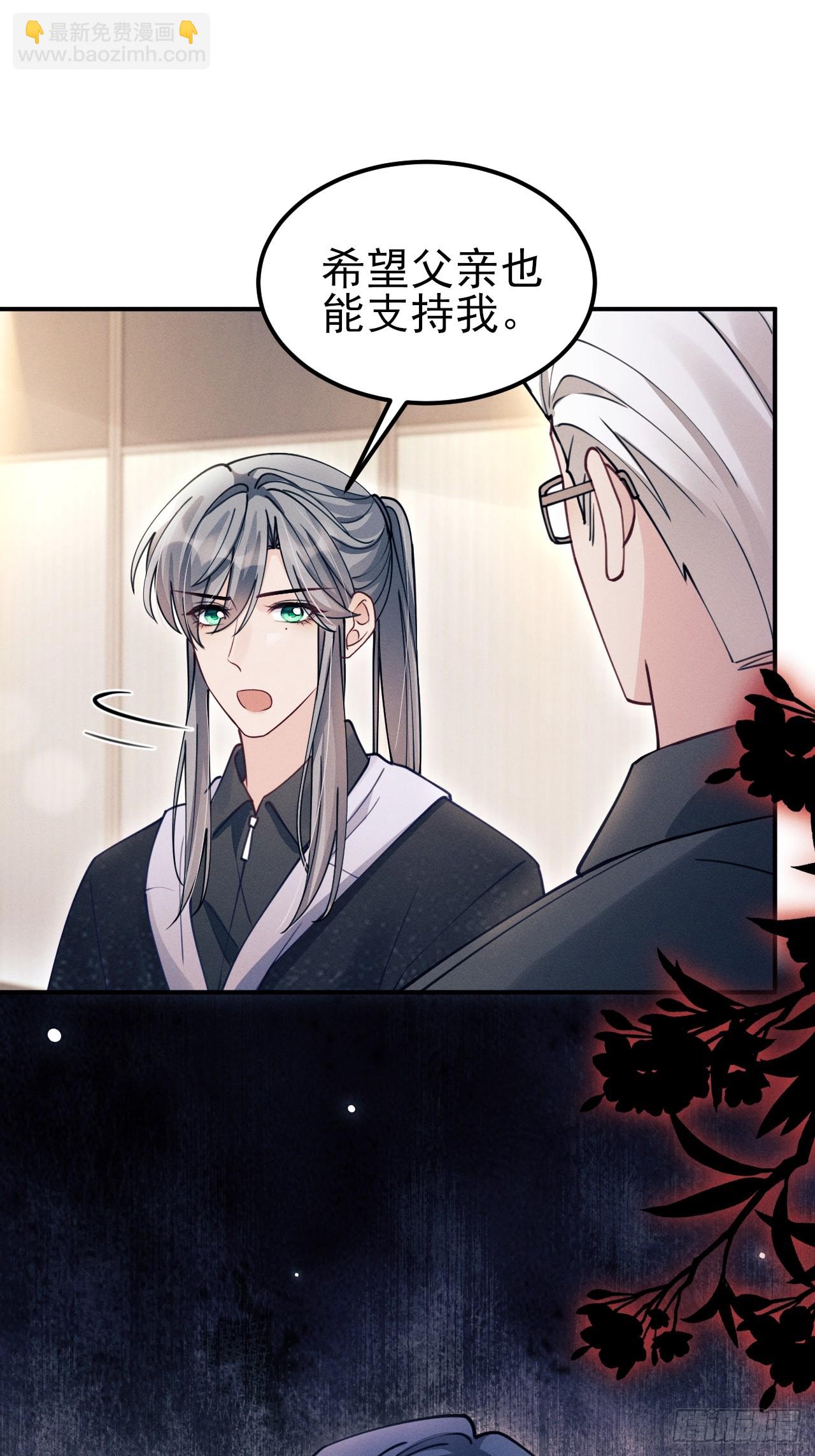 205.似故人(1/2)-第218话