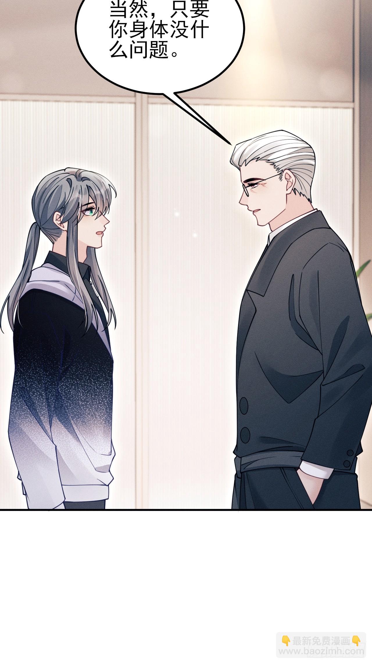 205.似故人(1/2)-第218话