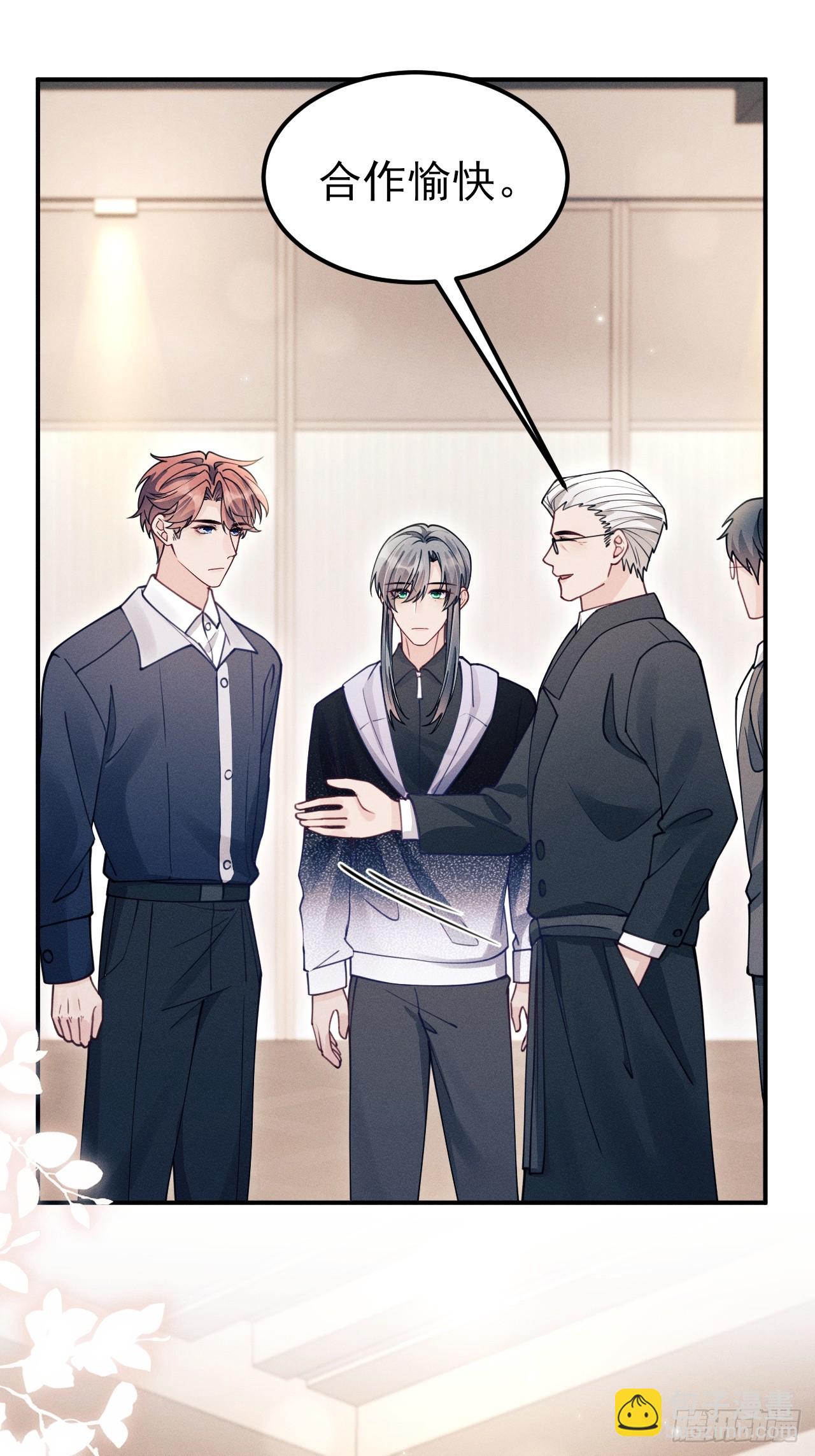 205.似故人(1/2)-第218话