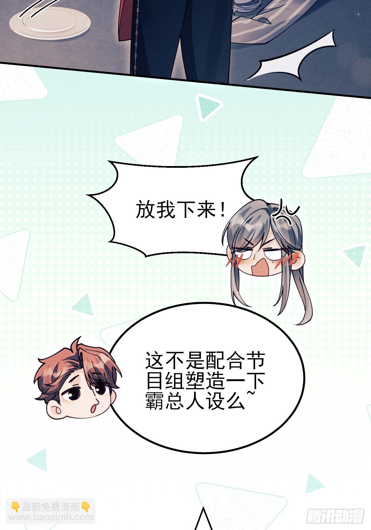 205.似故人(1/2)-第218话