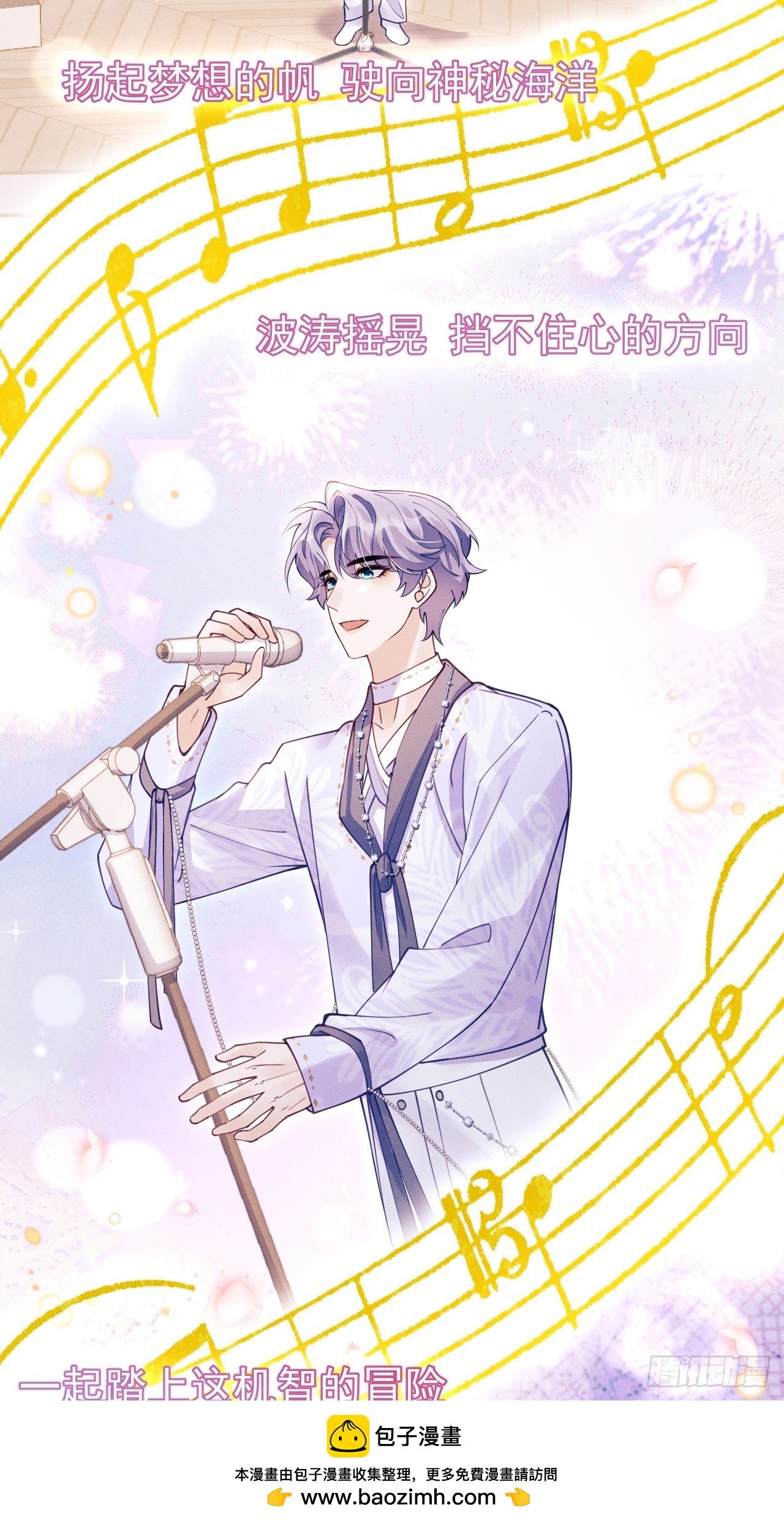 205.似故人(1/2)-第218话